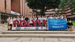 工程科学学院新能源英才班赴广州、开展研学实