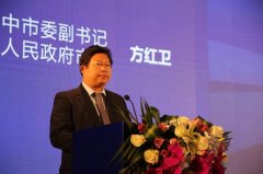 今天汉中又揽金771亿！