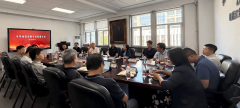 机械学院组织召开半导体配备微专业联盟